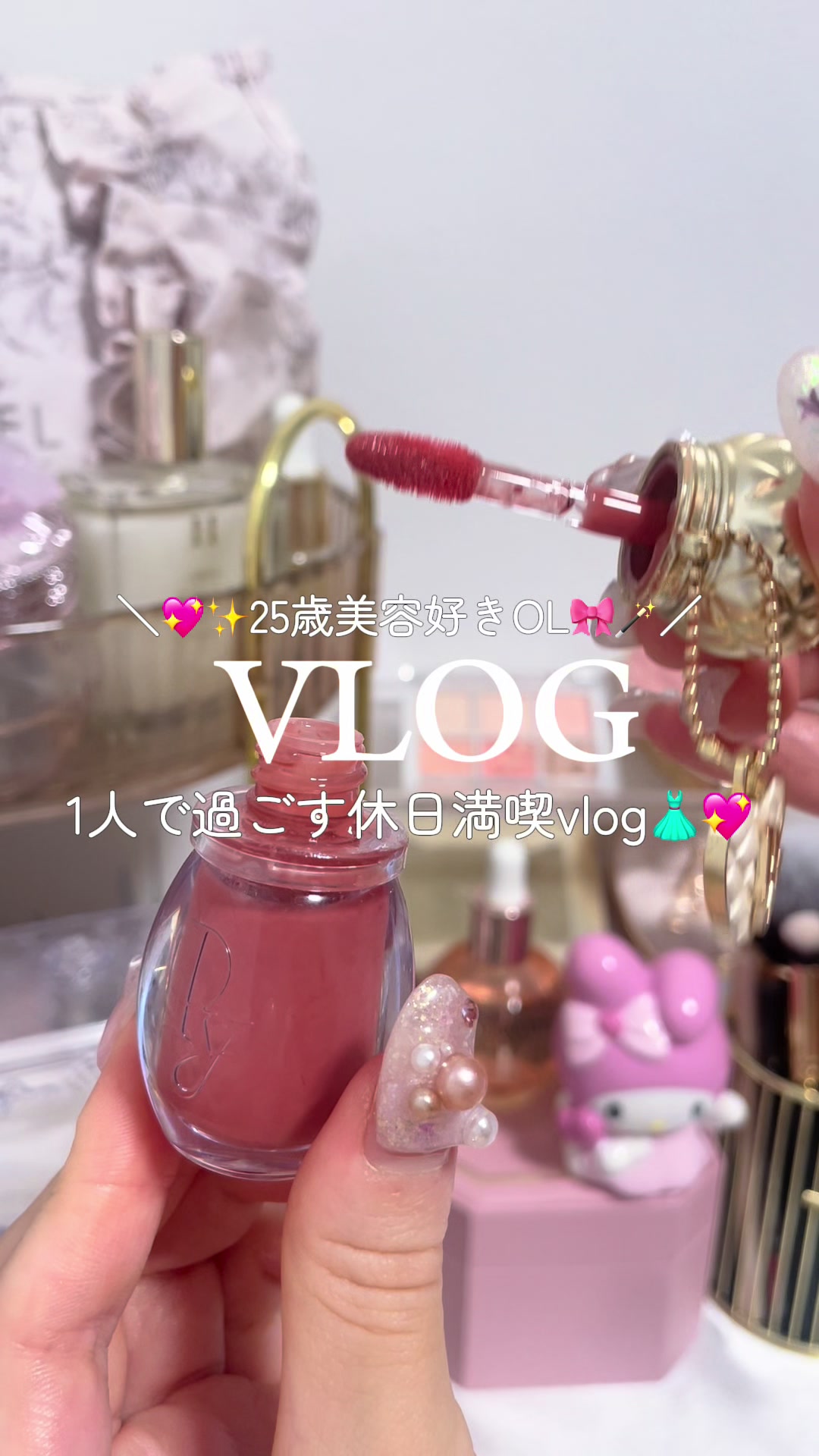 @𝑺𝒂𝒌𝒊 ໒꒱·゚