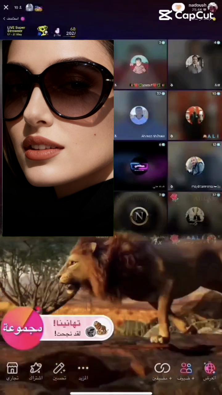 @🇹🇳 Nahed ✨🐆