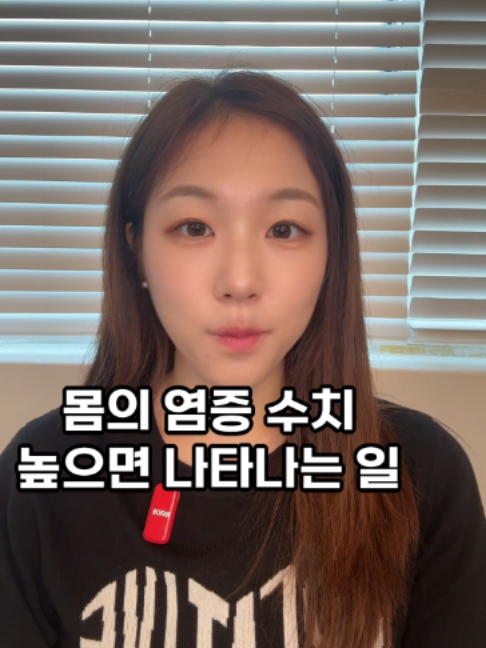 @진심약사 pharmacist