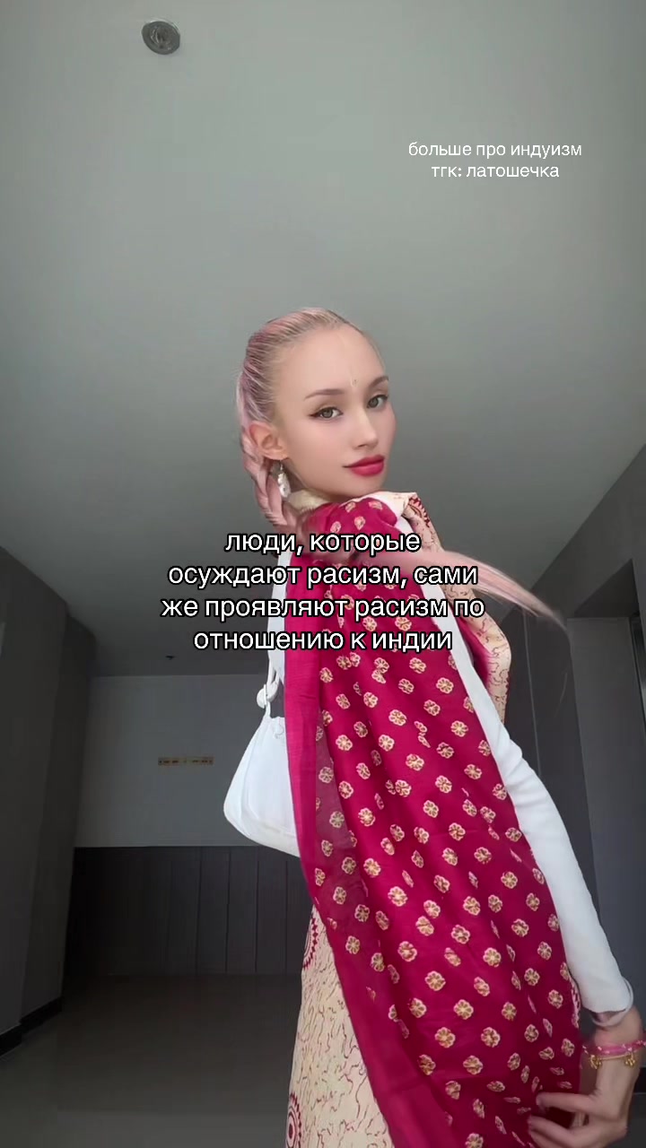 @тгк: латошечка