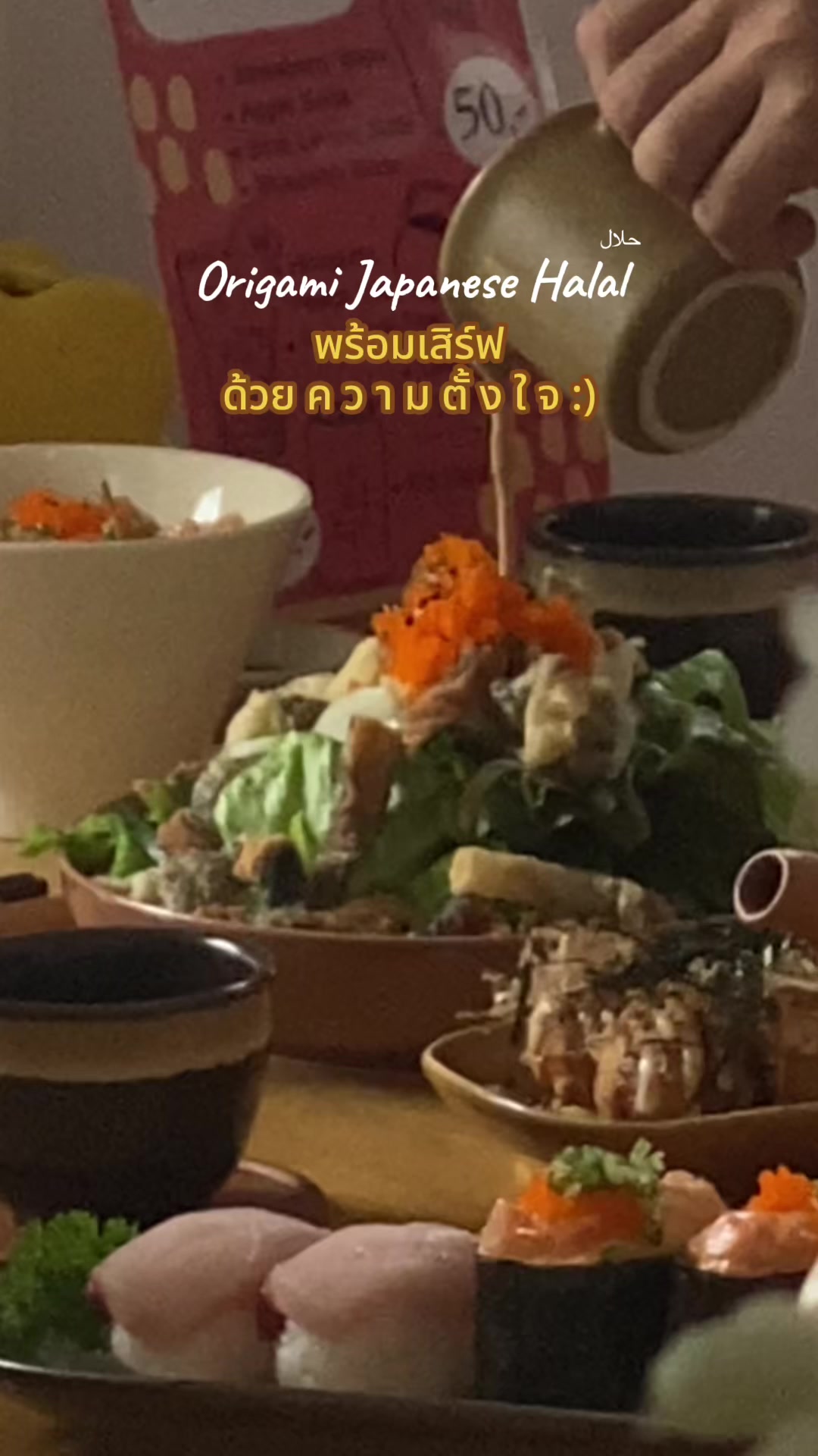 @Origami Japanese Halal