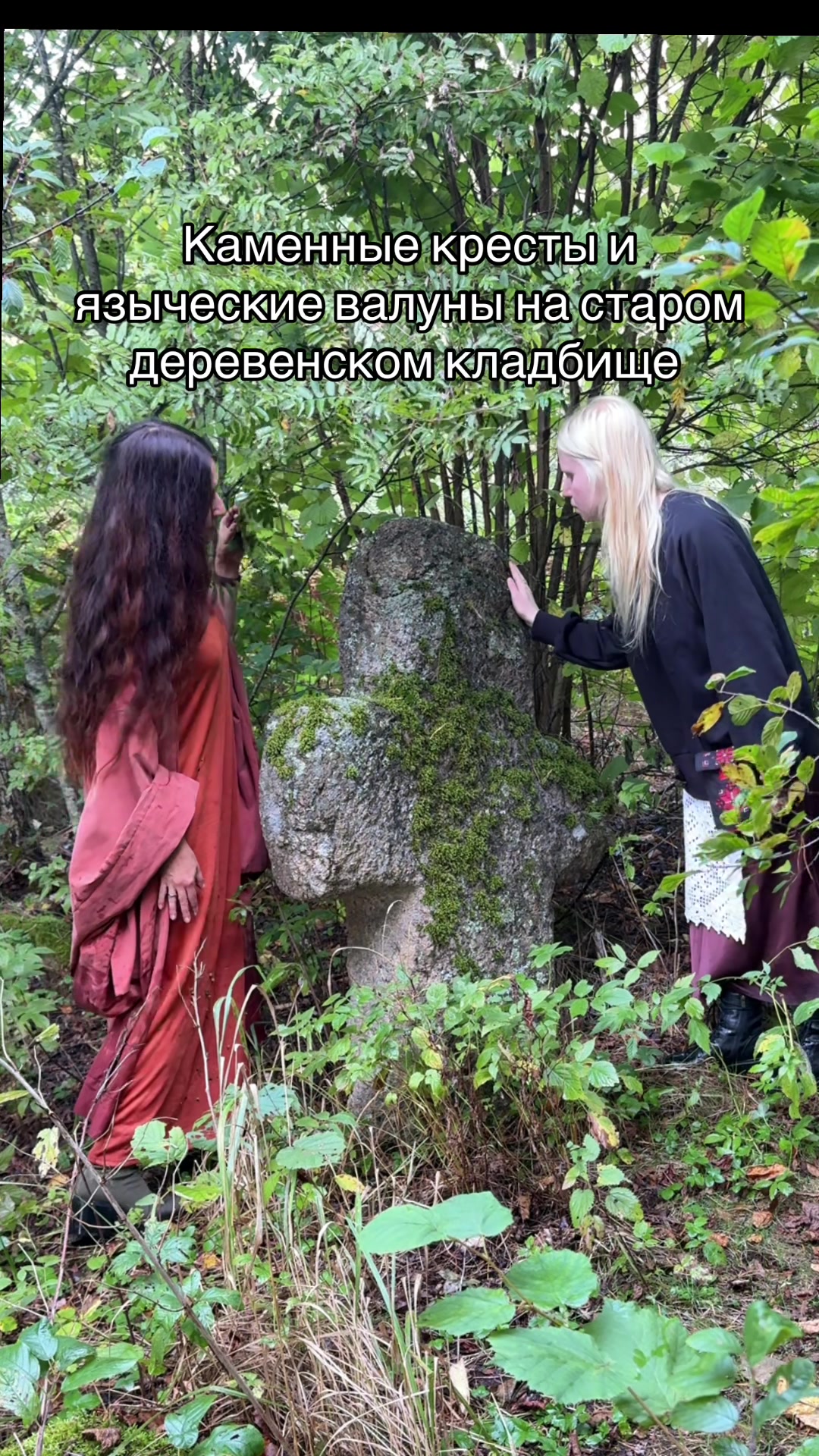@Мілана Кахана