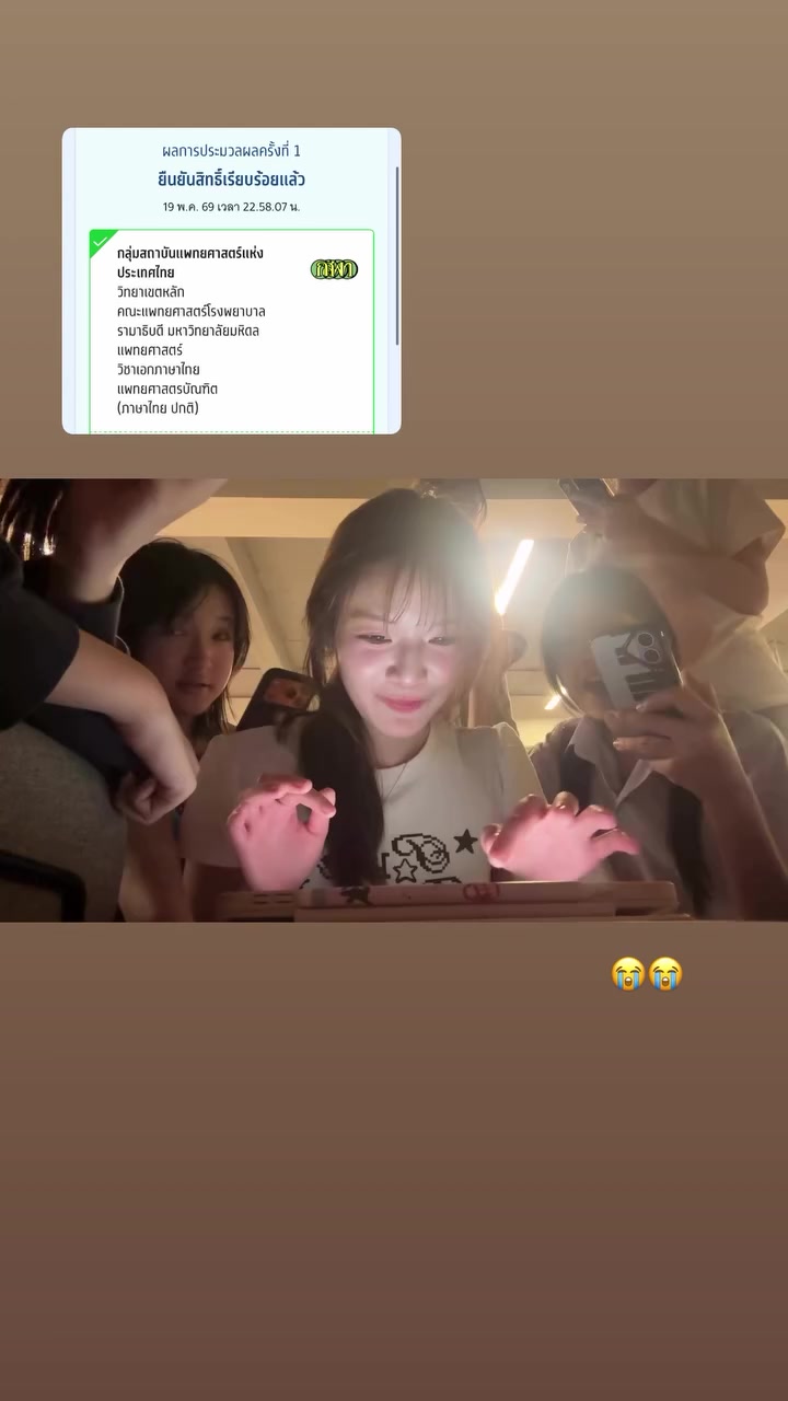 @inkcha.bnk48.thfc