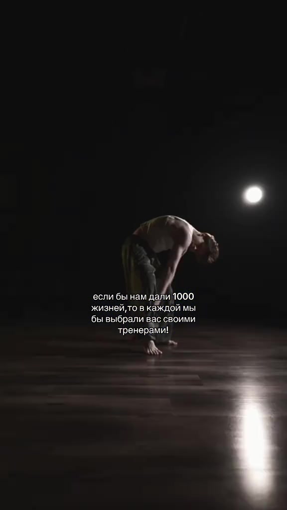 @zavod.dance