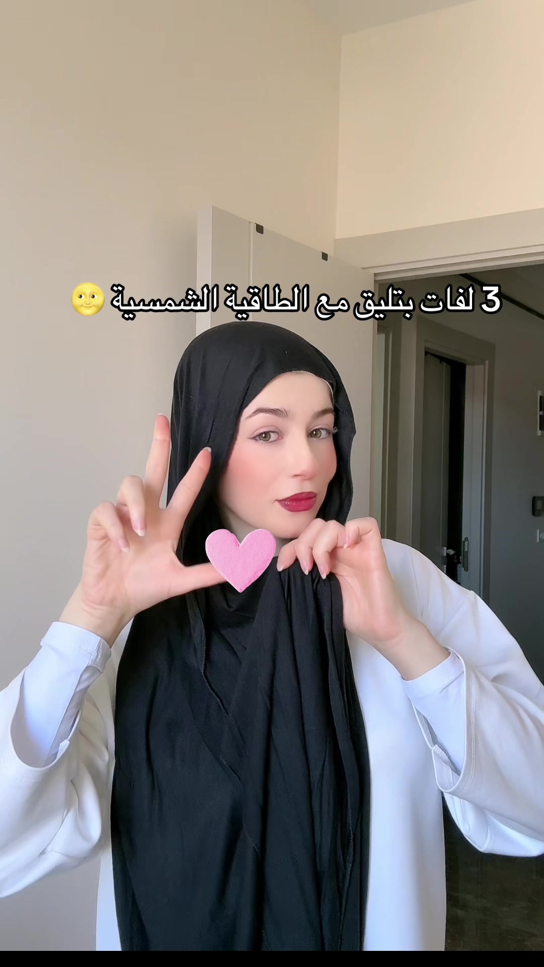 @fatmaalhalibi