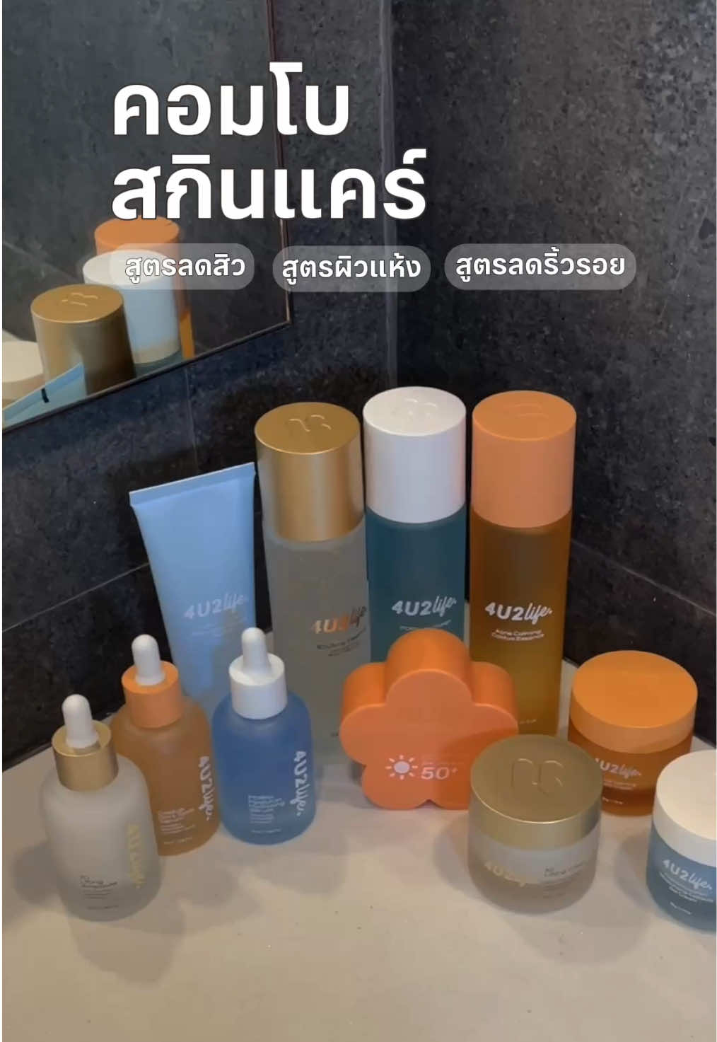 @4U2Thailand