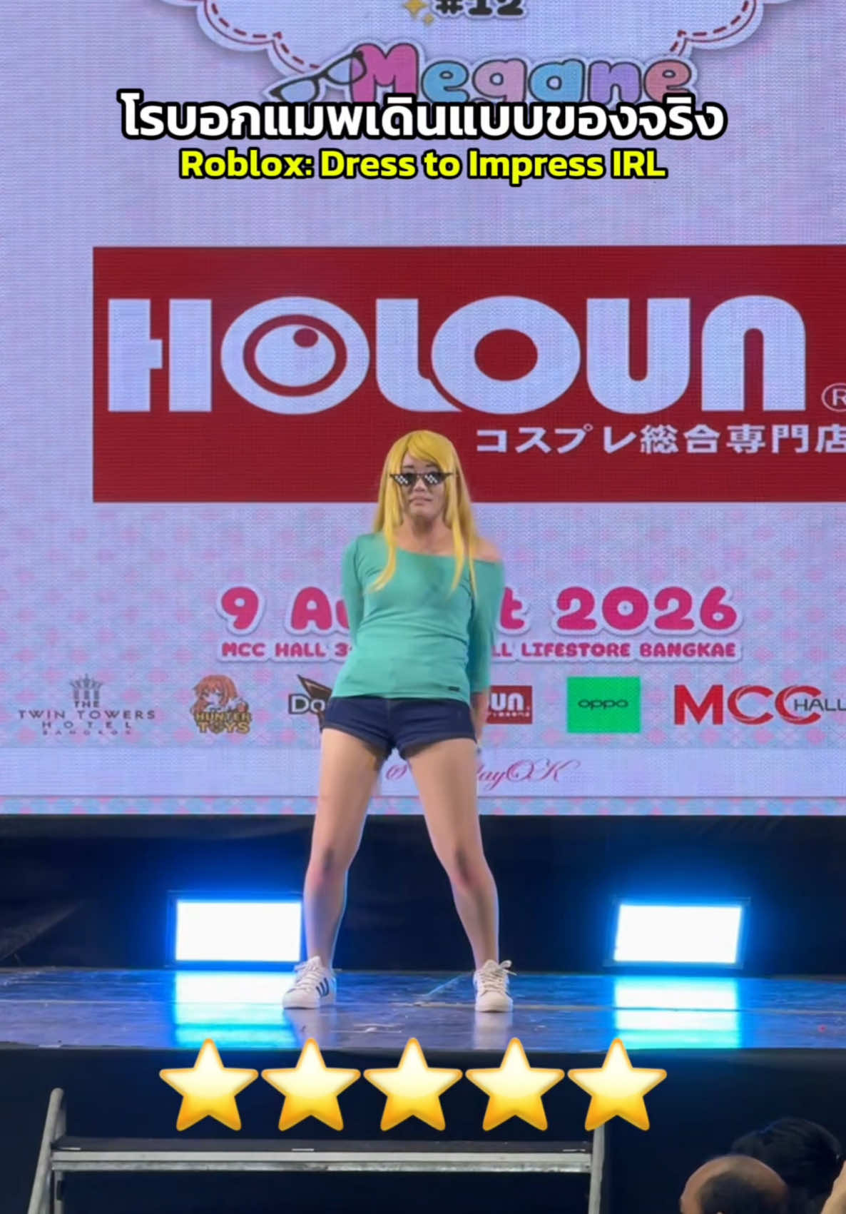 @anongnoon