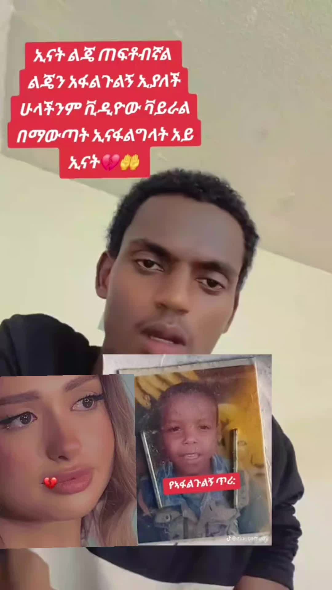 @ነብያት online ሾፕ🌂