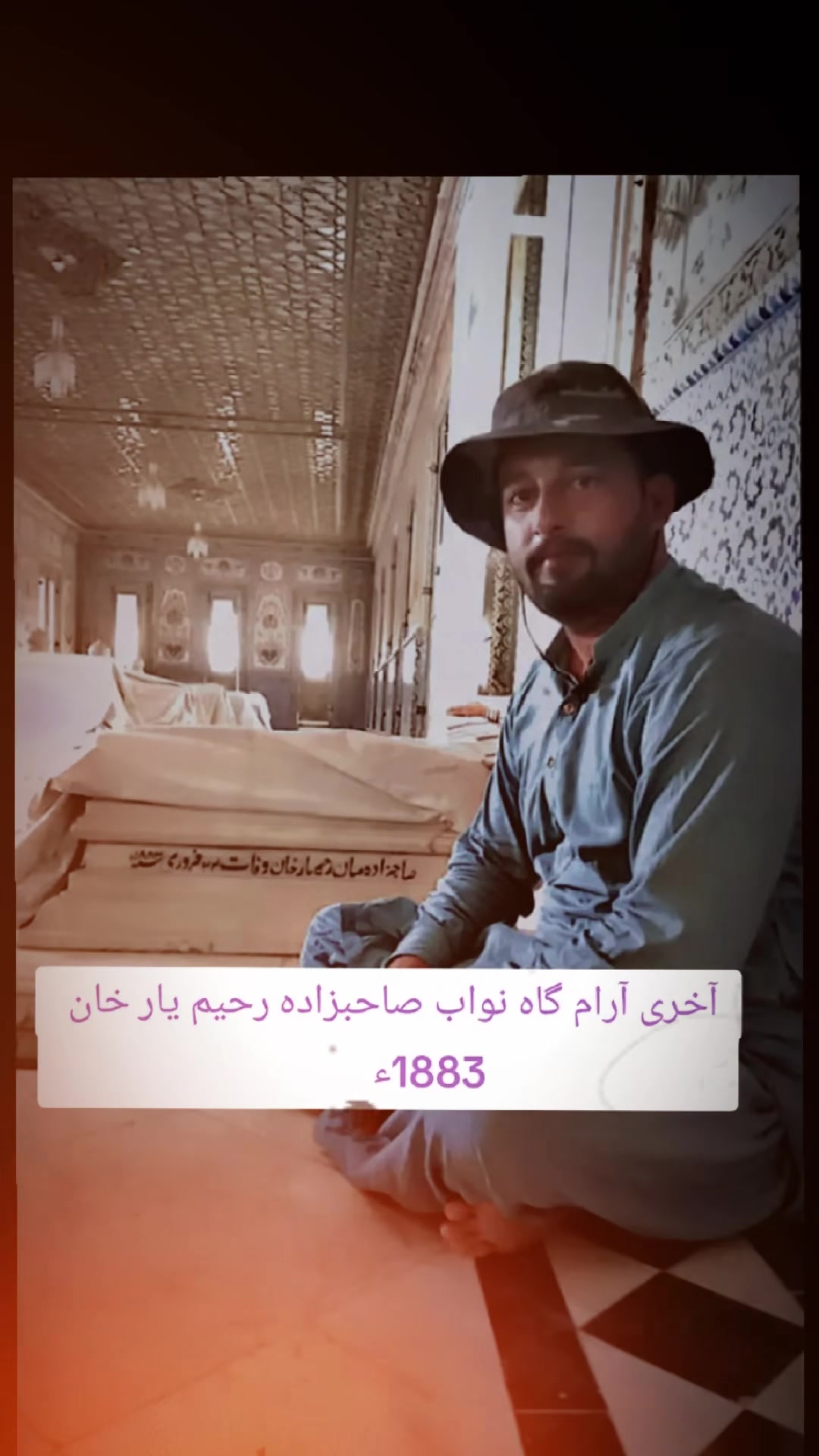 @مہر صدام