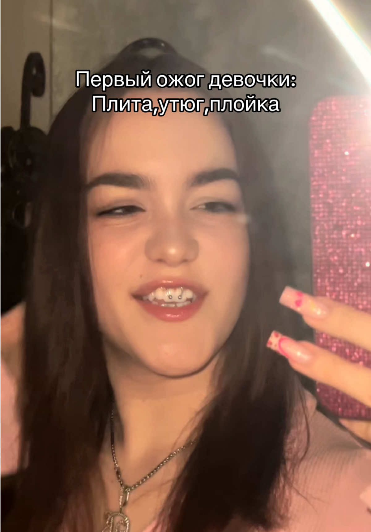 @Викроз