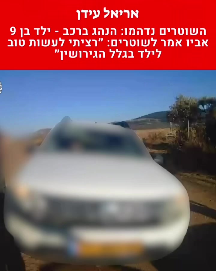 @אריאל עידן - כתב ערוץ 14 בדרום