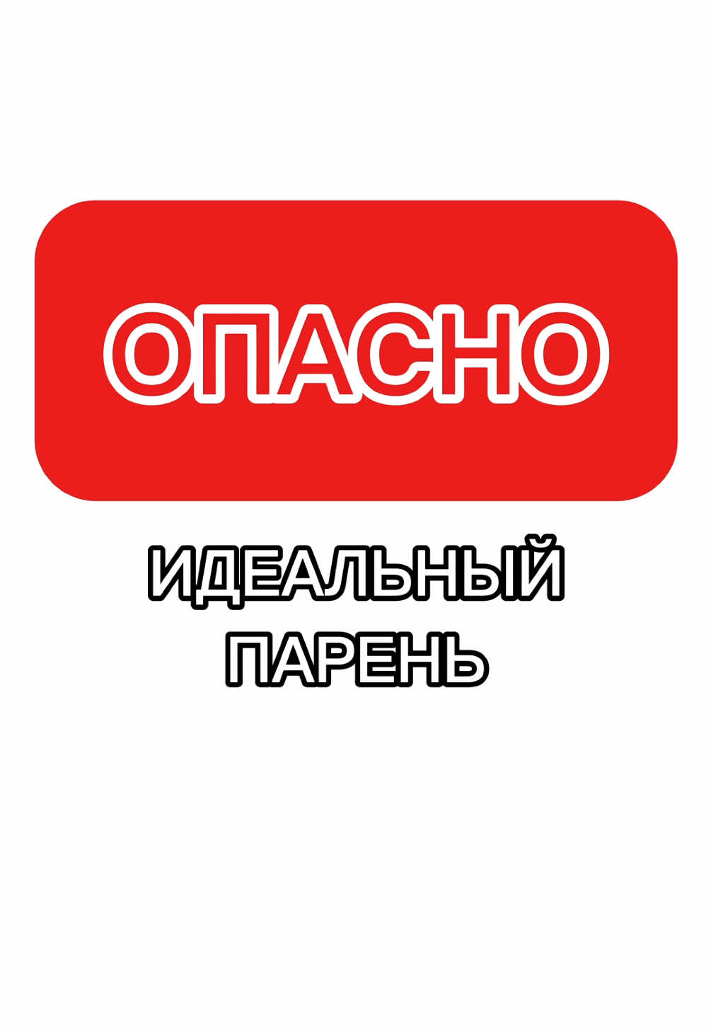 @Акулоф