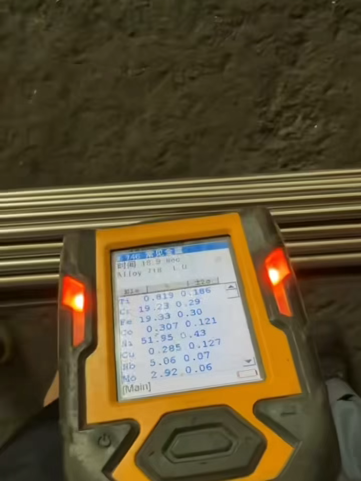 @Shanghai NickelPro Superalloys
