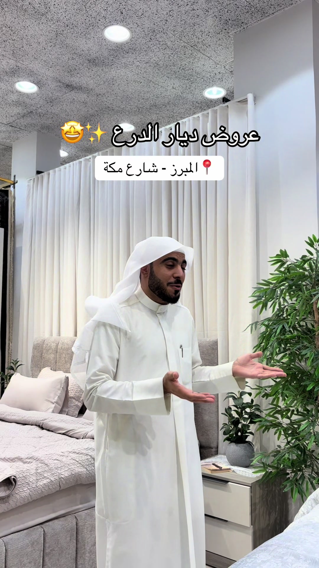 @Ayat
