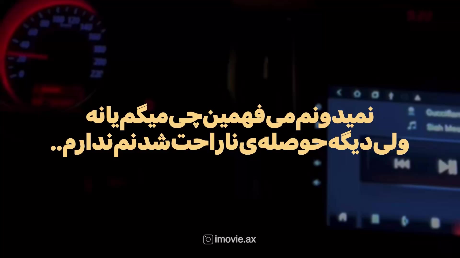 @𝗂𝗆𝗈𝗏𝗂𝖾 ?