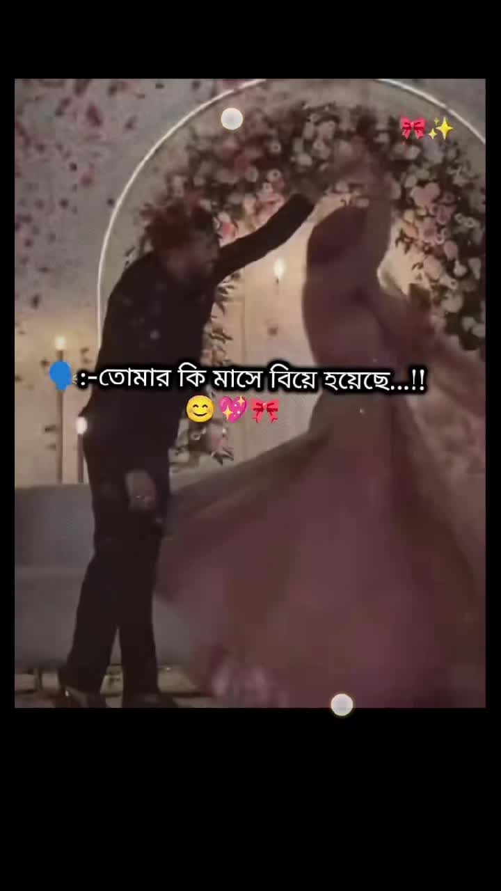 @" দুষ্ট ছেলের মিষ্টি বউ "