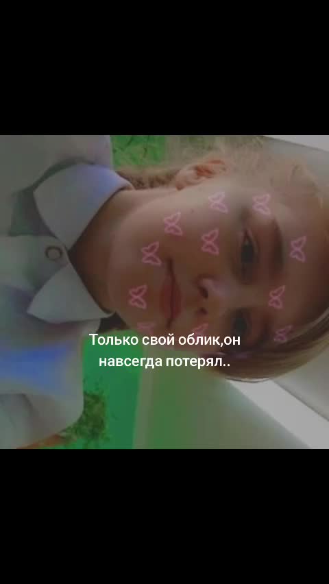 @Алинка😅❤