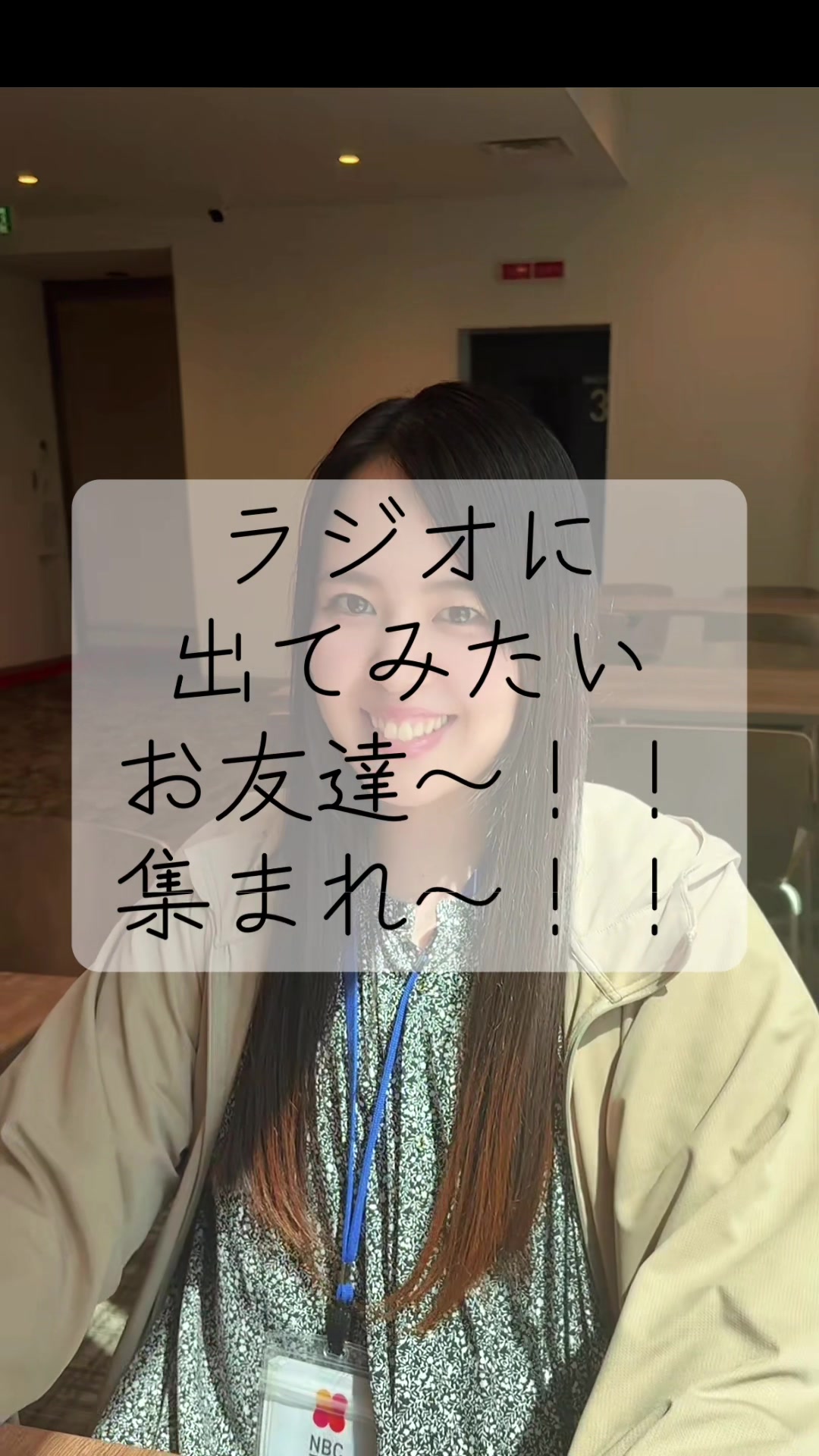 @NBC長崎放送