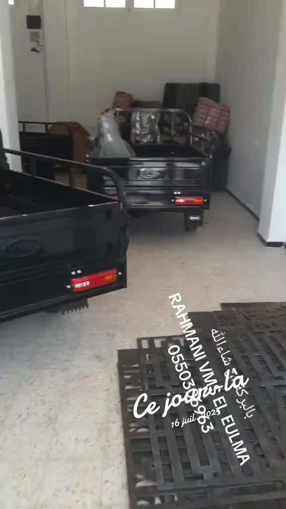 @RAHMANI VMS EL EULMA