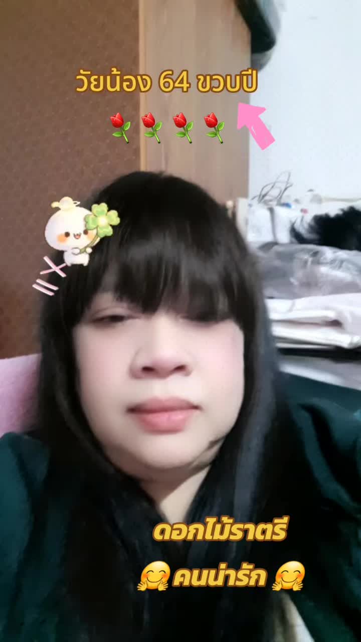 @ดอกไม้ราตรี