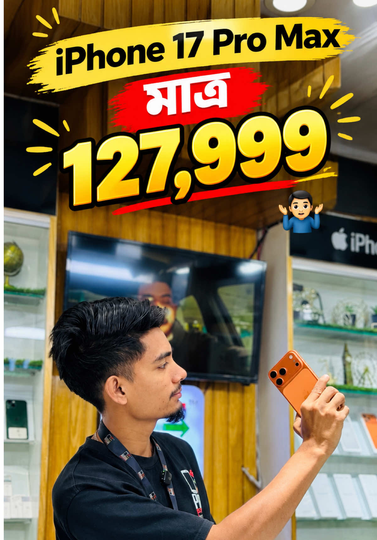 @𝗣𝗛𝗢𝗡𝗘 𝗘𝗫𝗖𝗛𝗔𝗡𝗚𝗘𝗥