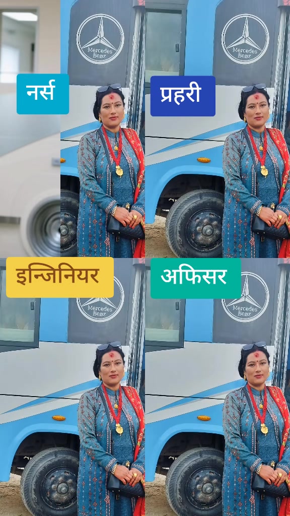 @रस्मिका कार्की
