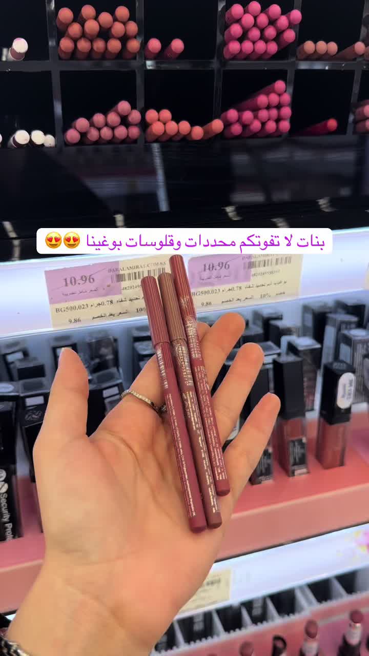@هَـاجَـر ميـكب آرتسـت