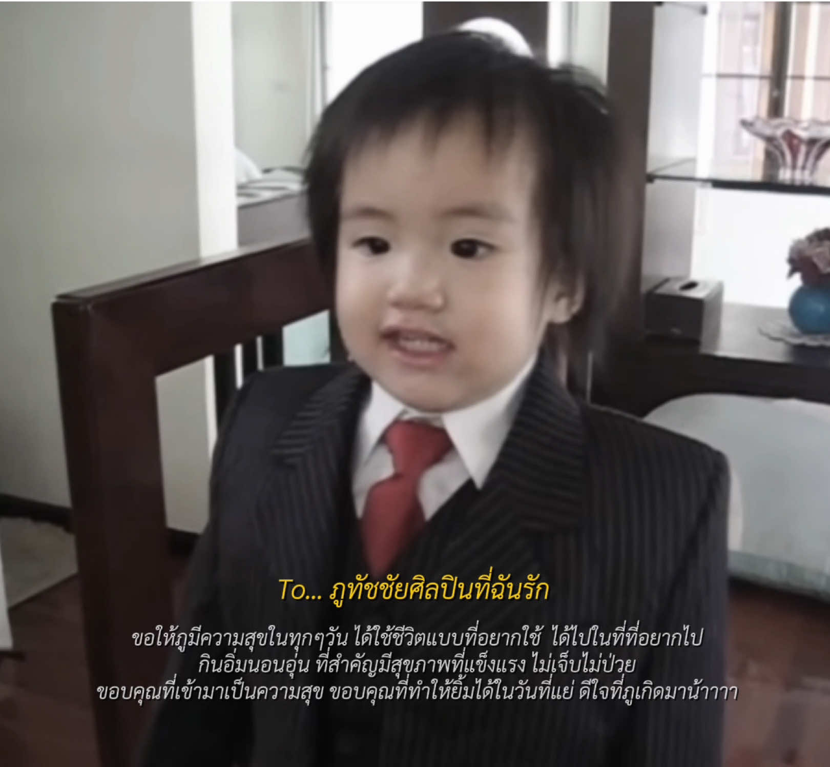 @เฮียโต๋ยสั่งลุย🍦🥛