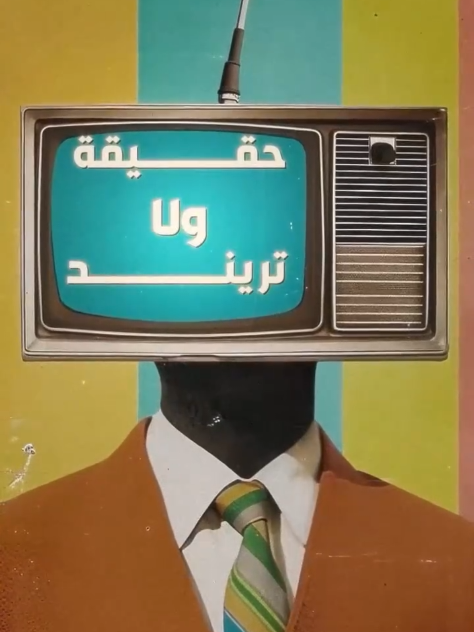 @نيللى وحكايات الدايت