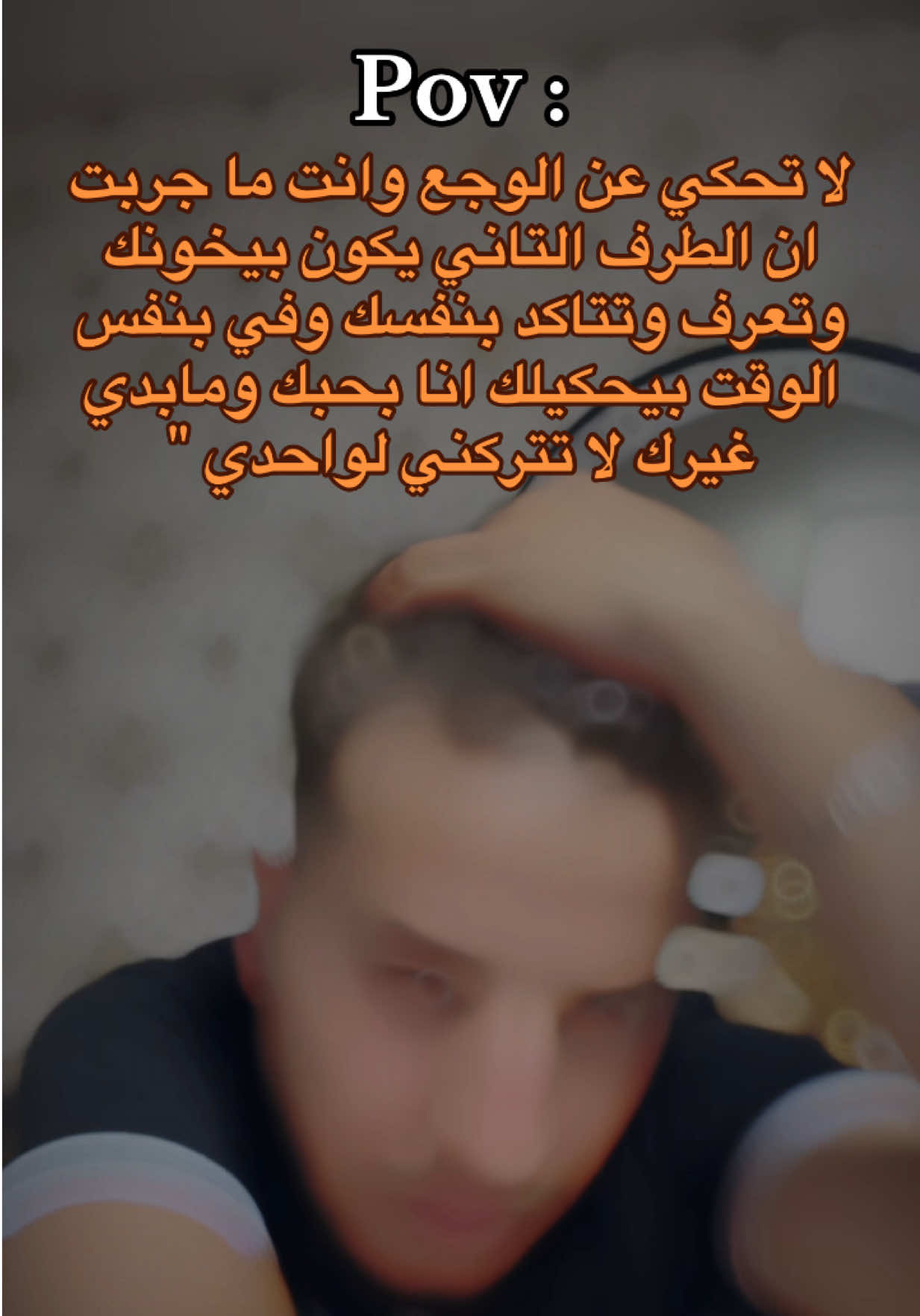 @أمجد / Emced