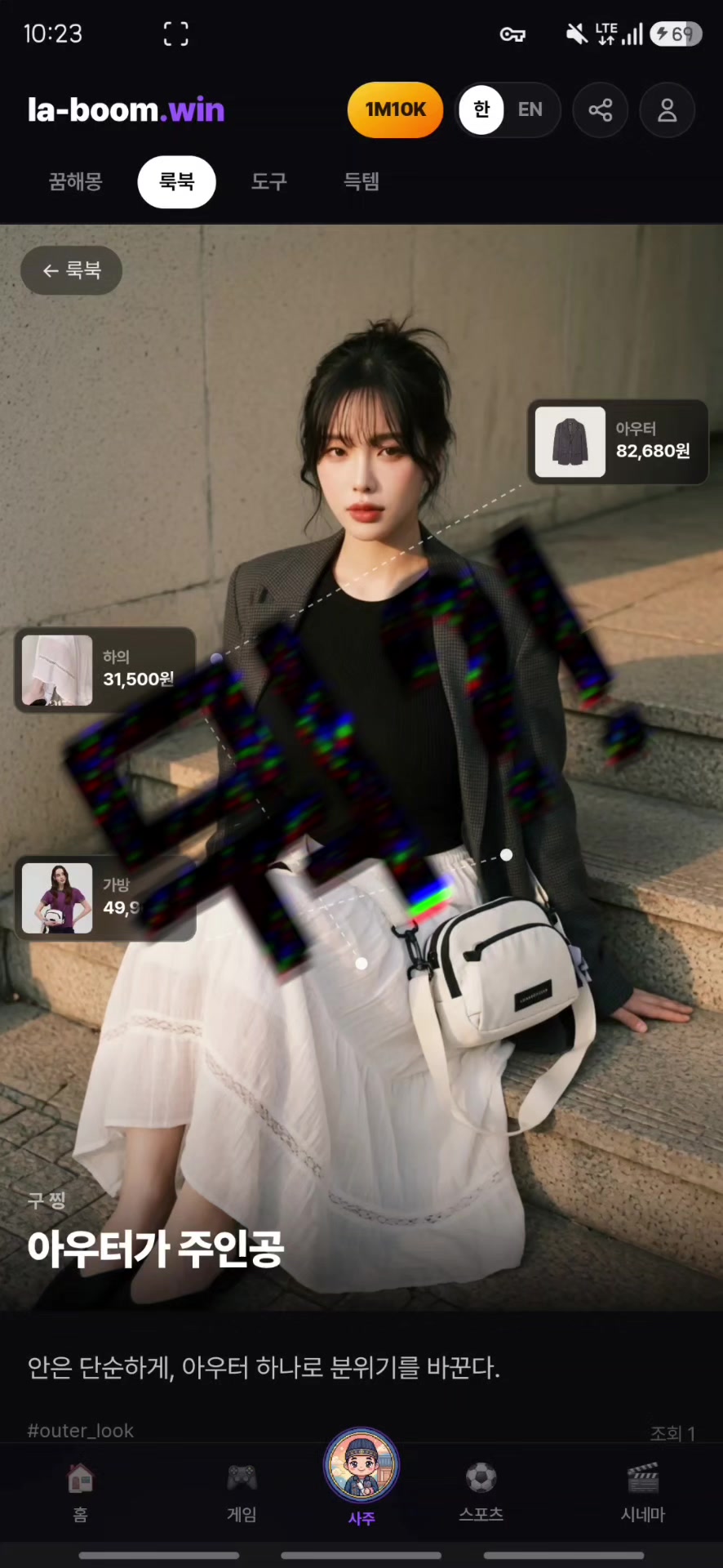 @수지닝