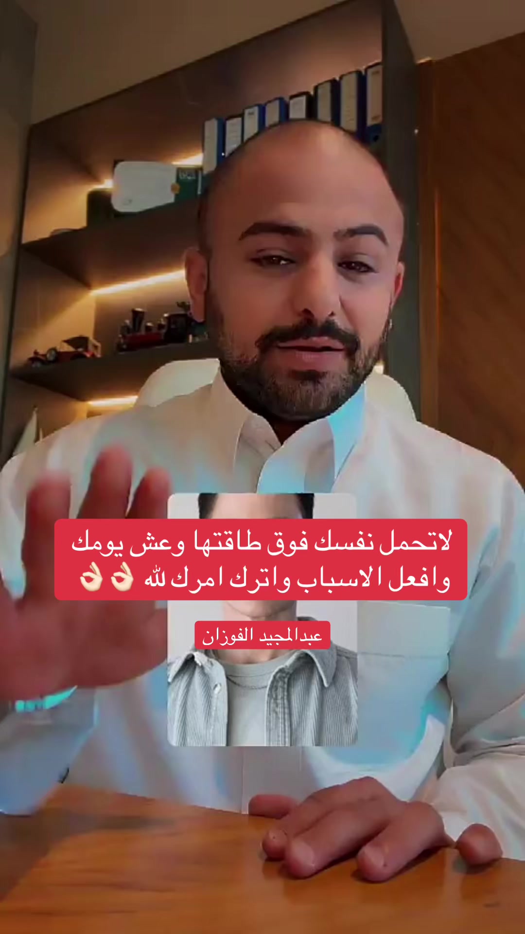 @شمس ☀️
