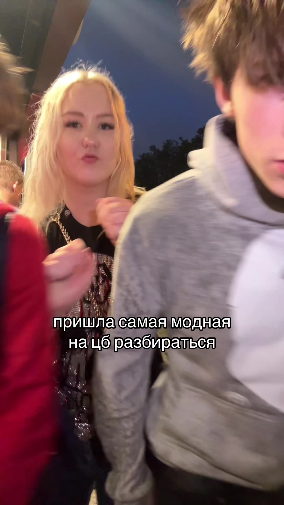 @тгк:kostya я