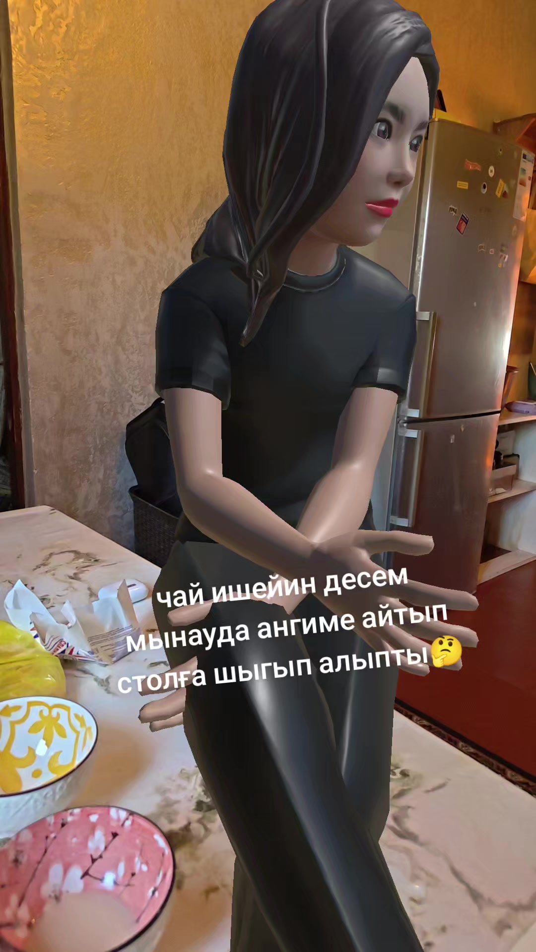 @Anara❤️1979,07,15