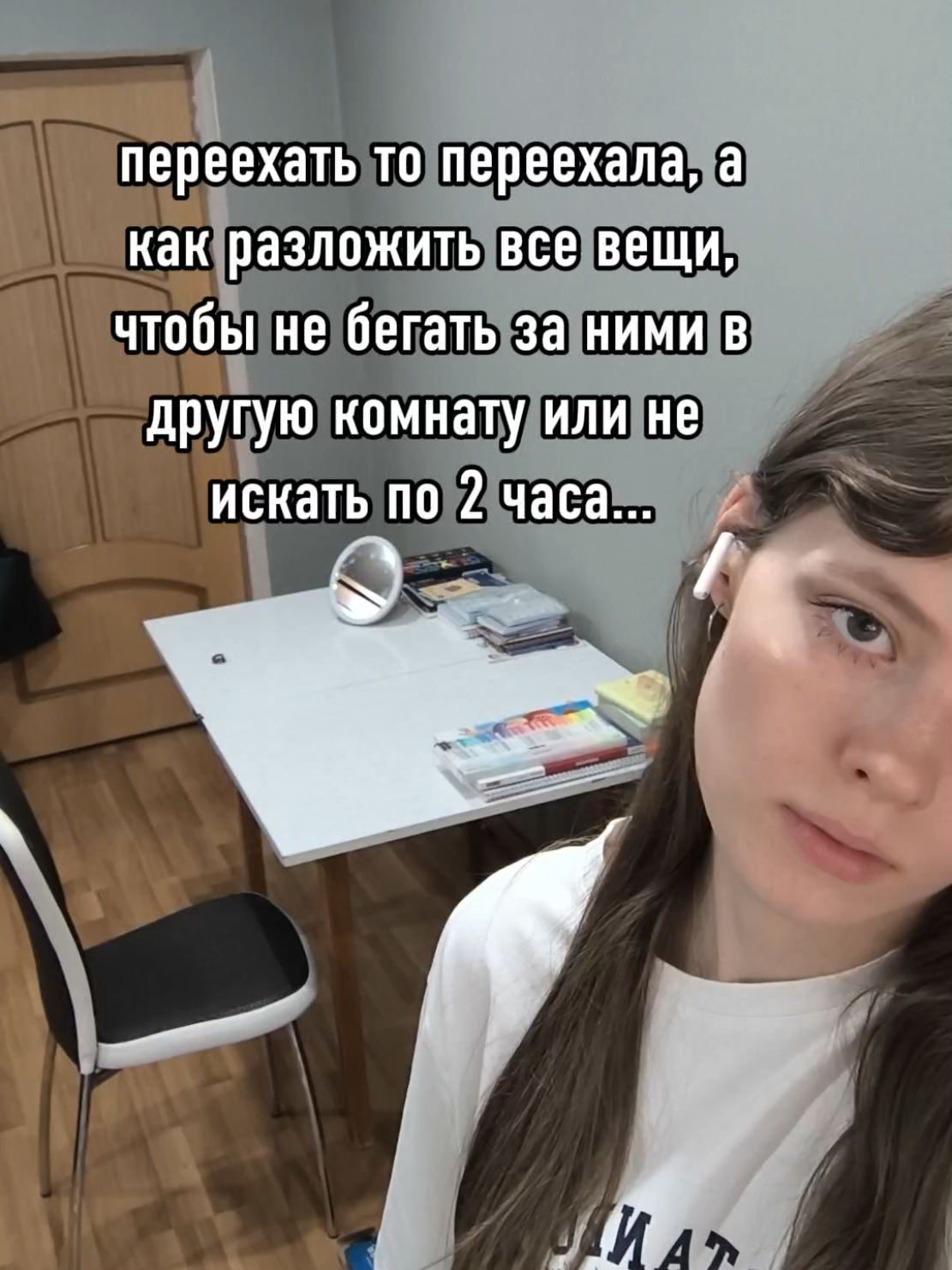 @ТГК: какая-то Мэри