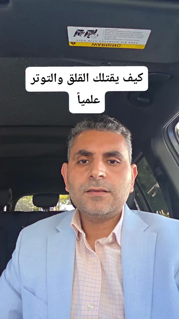 @Dr. Waleed Attia