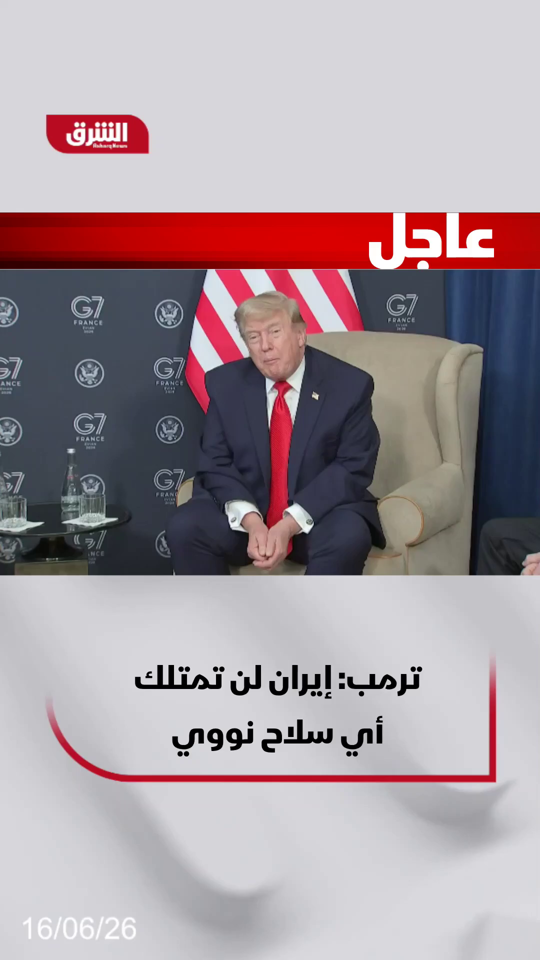 @Asharq Business اقتصاد الشرق