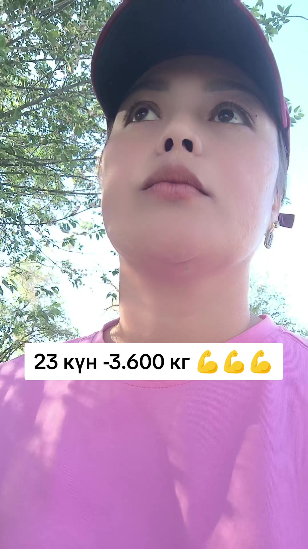 @Оразқызы Жанар