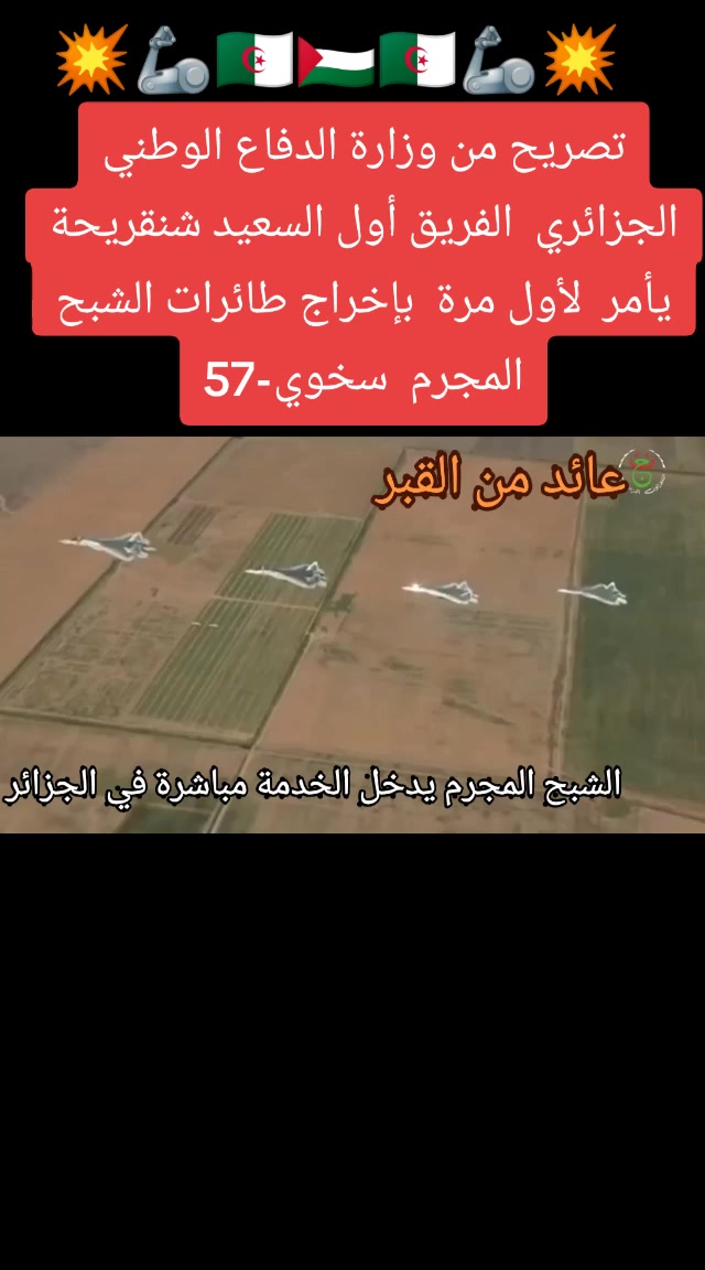 @chaikhebo3mama555