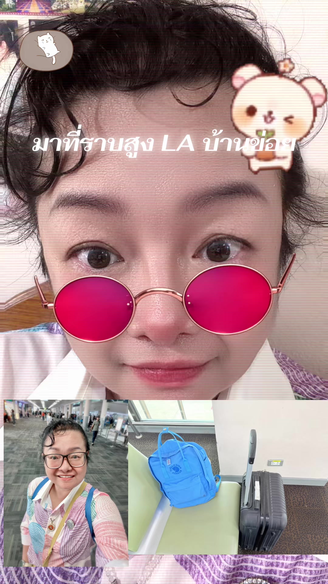 @chanatthon