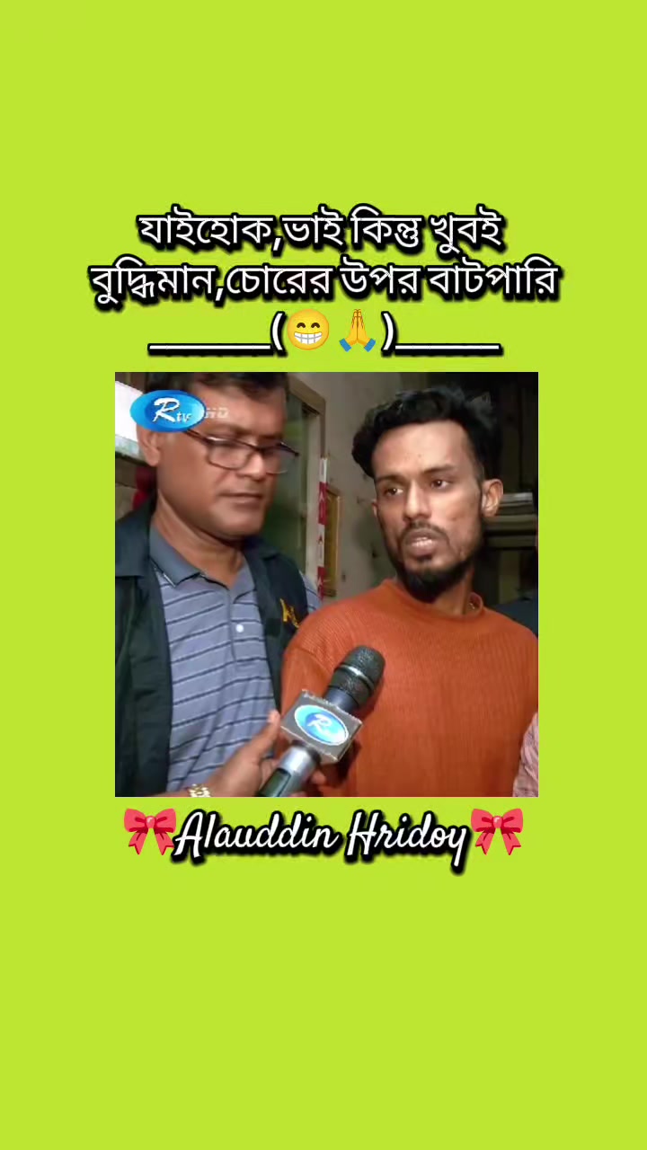 @🎀Alauddin Hridoy🎀