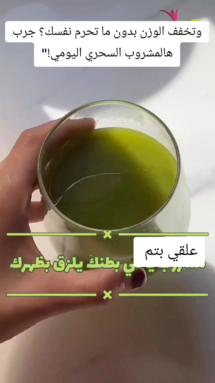@رحلة النحافة