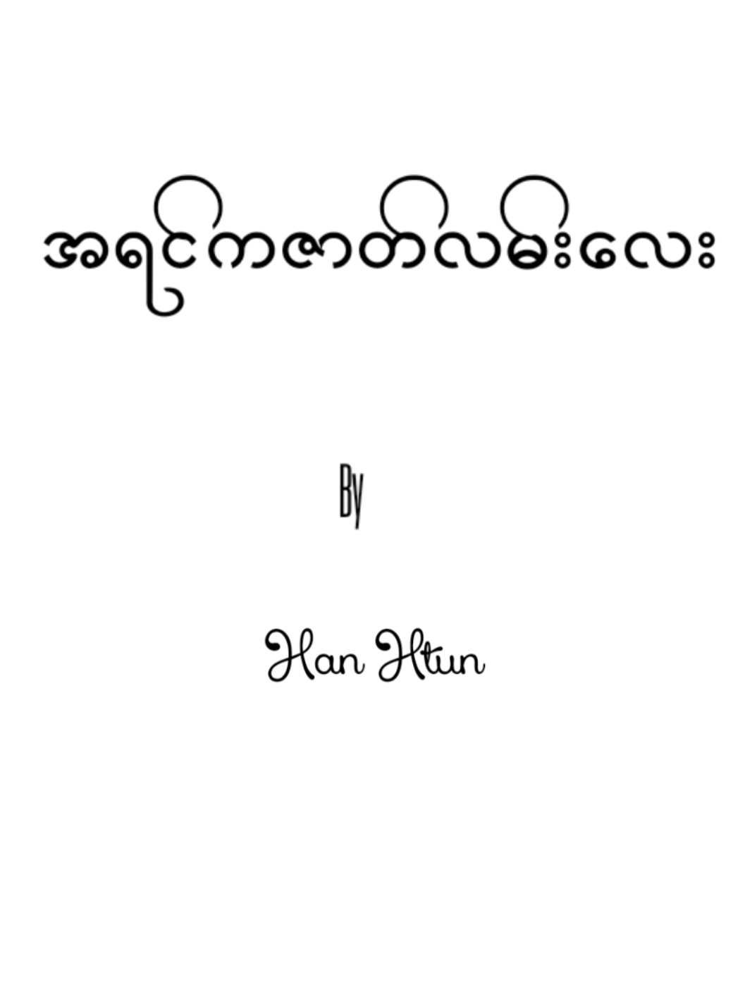 @đđđđ đłđ
