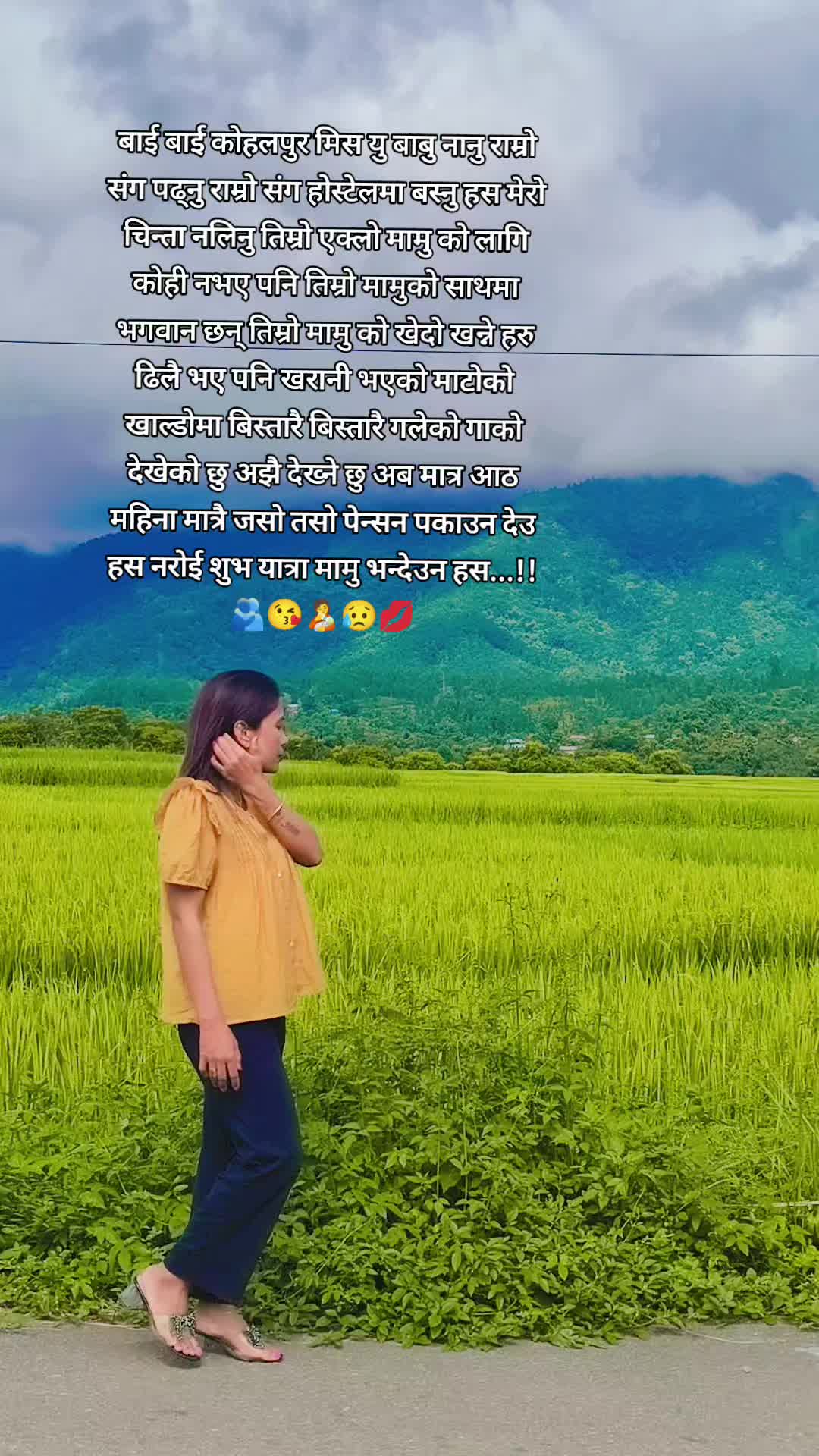 @नम्रता मल्ल