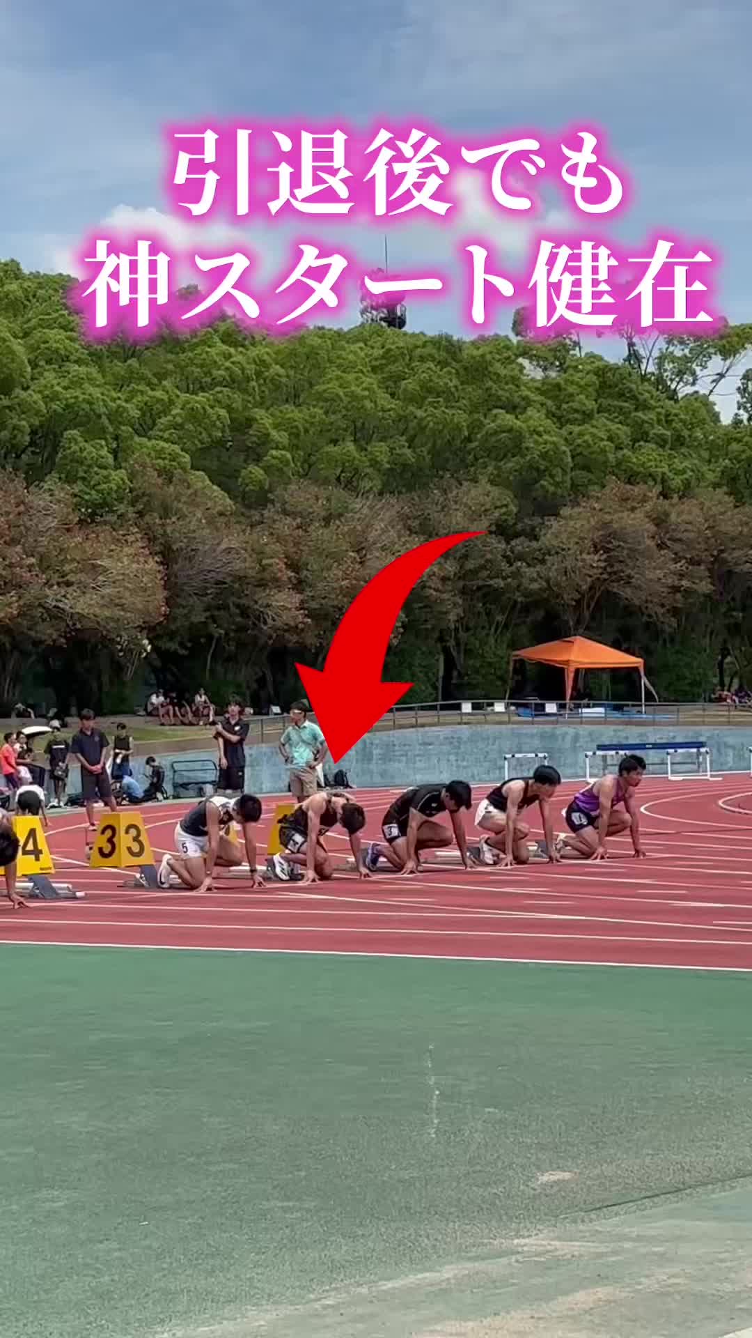 @siegsportsジークスポーツ