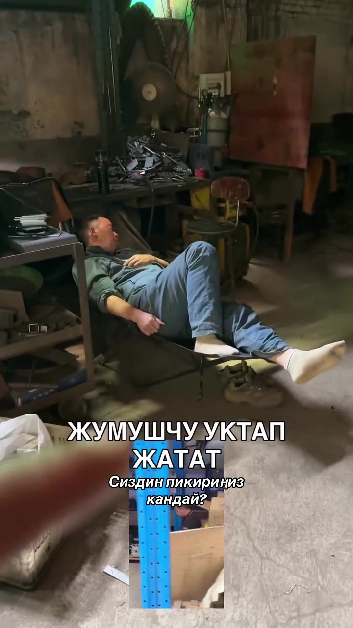 @Эрбол