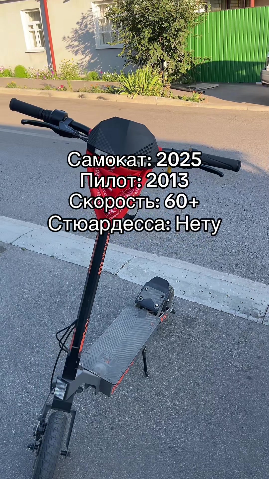@g2_drive