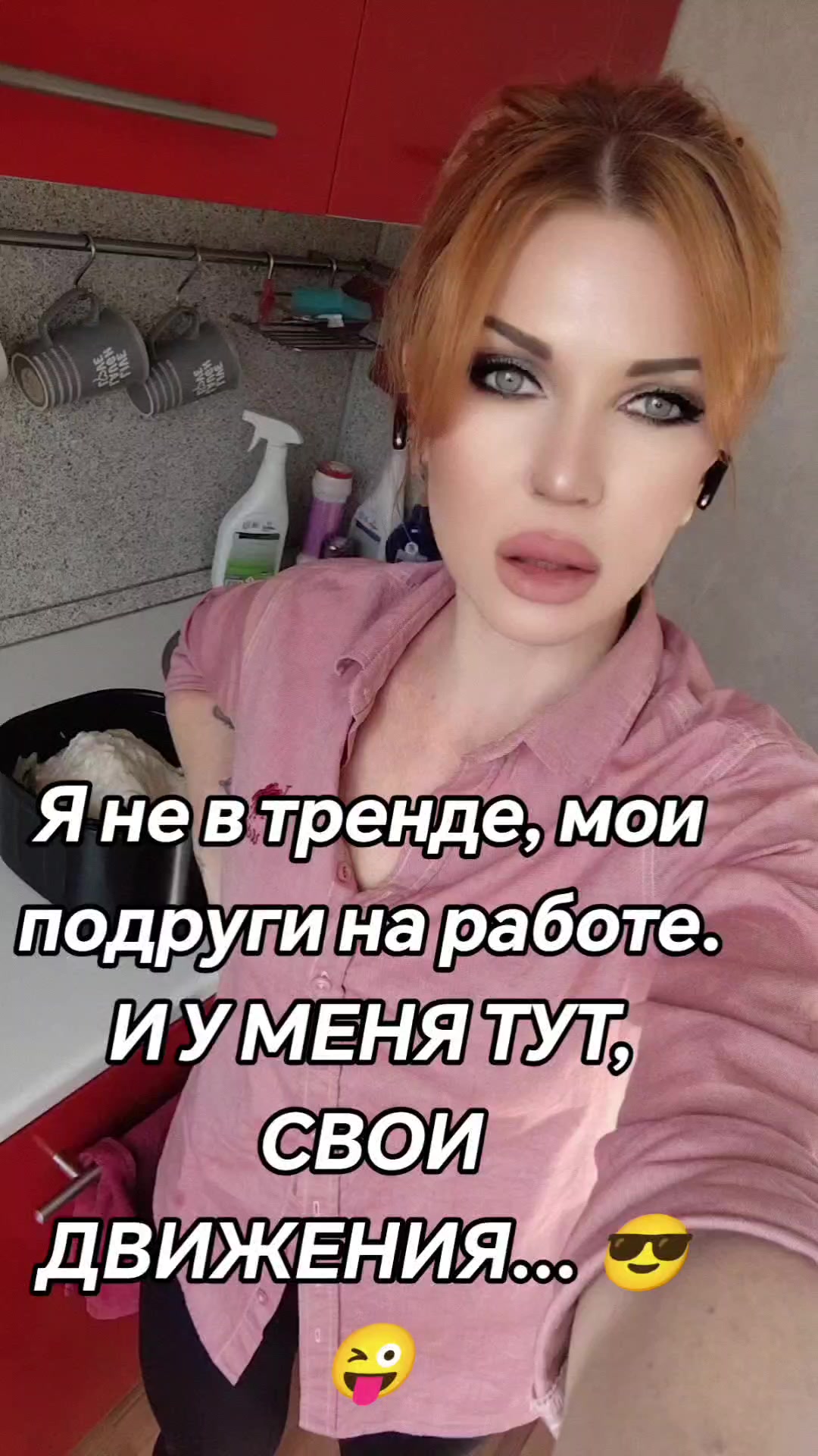 @😇 РЫЖУЛЯ 😈