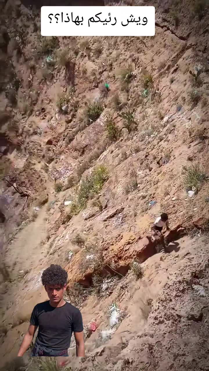 @ali🇺🇲🇾🇪