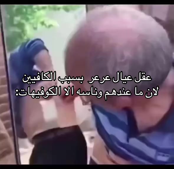 @🔥سوبر هلاقه عرعر 🔥